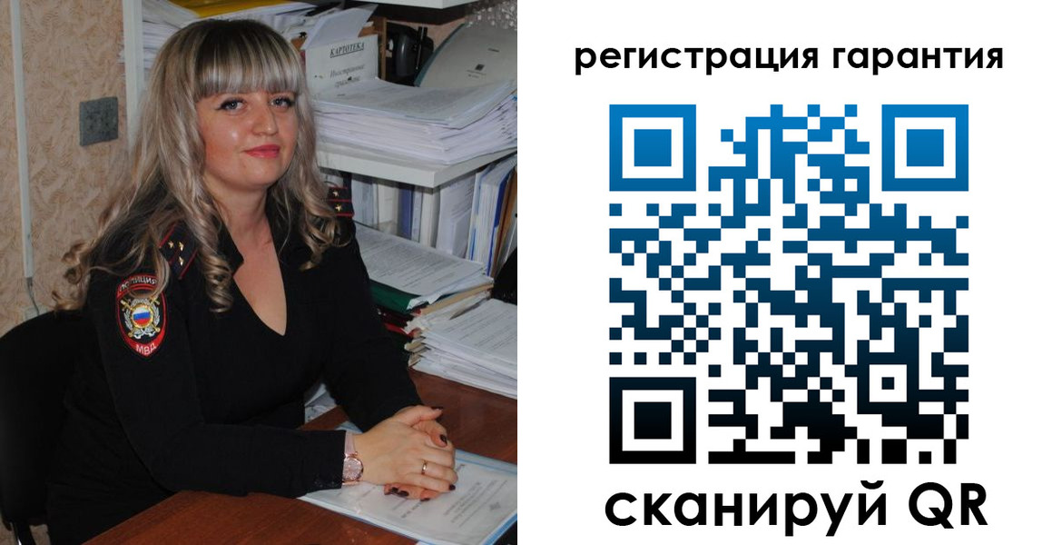 временная регистрация надежно в Железногорске