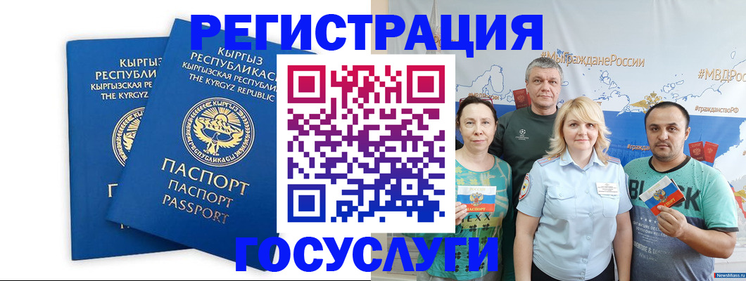 форма 3 в Железногорске